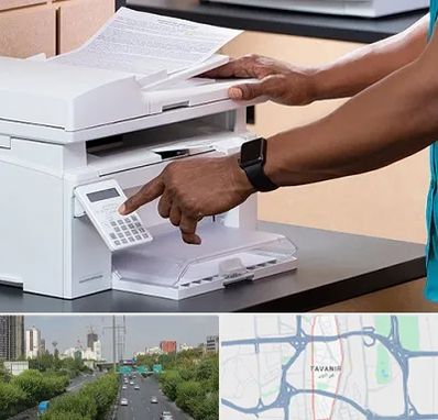 کافی نت در توانیر