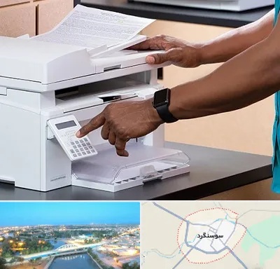 کافی نت در سوسنگرد