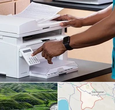 کافی نت در گچساران