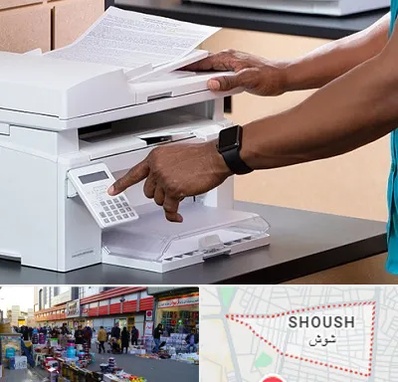 کافی نت در شوش