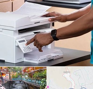 کافی نت در درکه