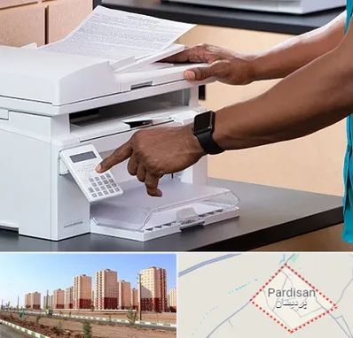 کافی نت در پردیسان قم