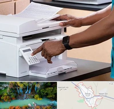 کافی نت در دورود