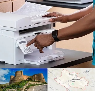 کافی نت در لرستان