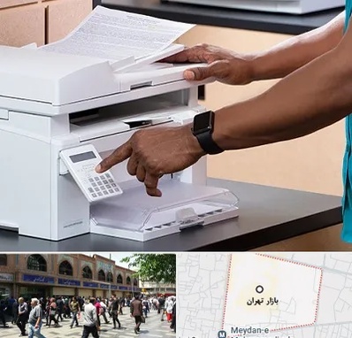 کافی نت در بازار تهران