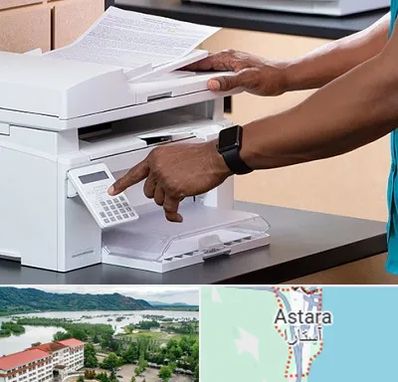 کافی نت در آستارا