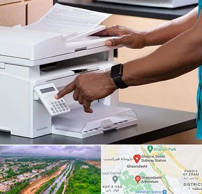 کافی نت در قصرالدشت شیراز