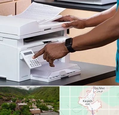 کافی نت در کلاله