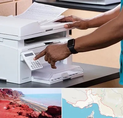 کافی نت در هرمزگان
