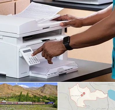 کافی نت در خاش