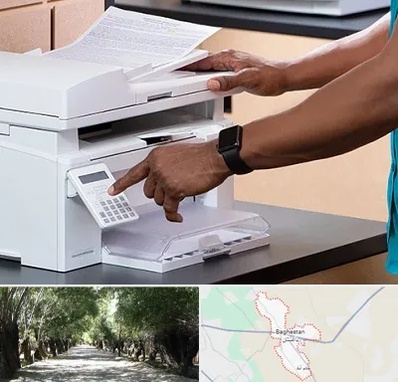 کافی نت در باغستان