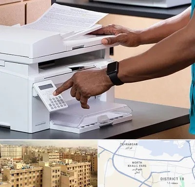 کافی نت در جنوب غرب تهران