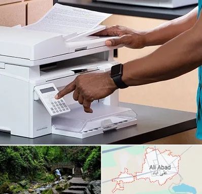 کافی نت در علی‌ آباد کتول