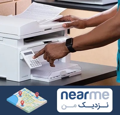 کافی نت در نزدیک من