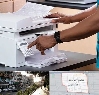 کافی نت در خیابان جمالزاده