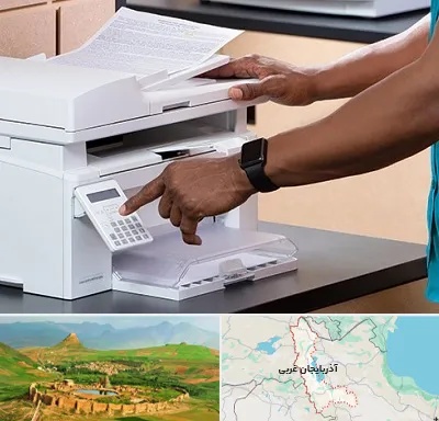 کافی نت در آذربایجان غربی