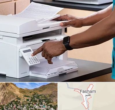 کافی نت در فشم