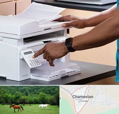 کافی نت در چمستان