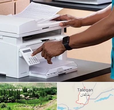 کافی نت در طالقان