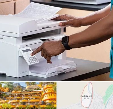 کافی نت در دربند