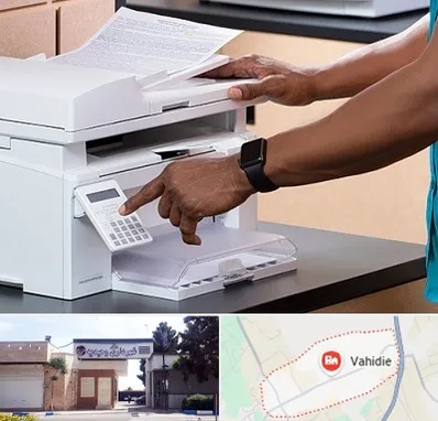 کافی نت در وحیدیه شهریار