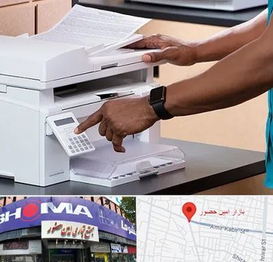 کافی نت در امین حضور