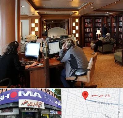 کافی نت آنلاین در امین حضور