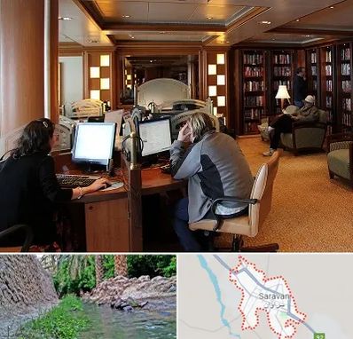 کافی نت آنلاین در سراوان