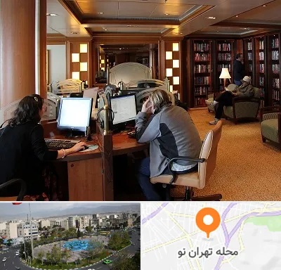 کافی نت آنلاین در تهران نو