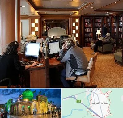 کافی نت آنلاین در آستانه اشرفیه