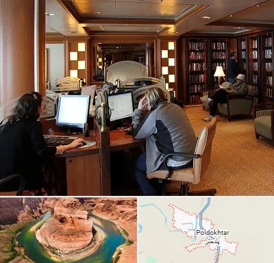 کافی نت آنلاین در پلدختر