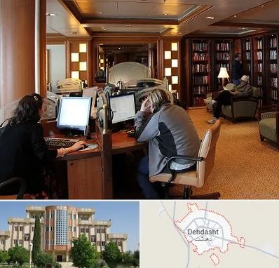 کافی نت آنلاین در دهدشت