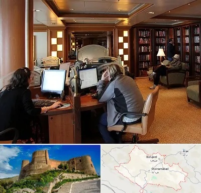 کافی نت آنلاین در لرستان