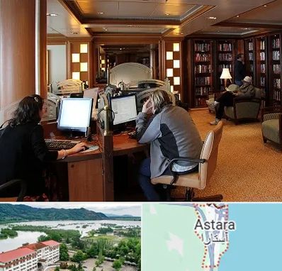 کافی نت آنلاین در آستارا