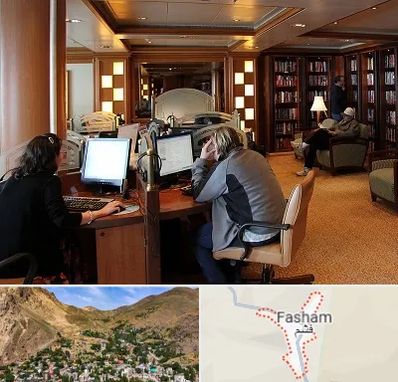 کافی نت آنلاین در فشم