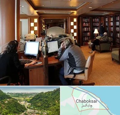 کافی نت آنلاین در چابکسر