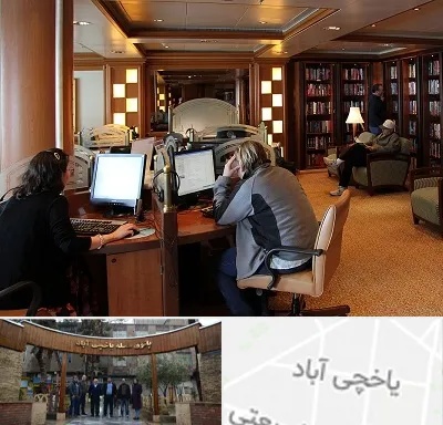 کافی نت آنلاین در یاخچی آباد