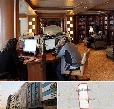 کافی نت آنلاین در نجات اللهی