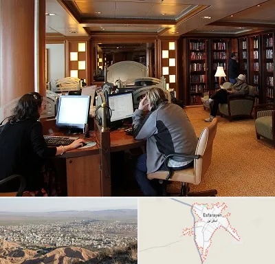 کافی نت آنلاین در اسفراین