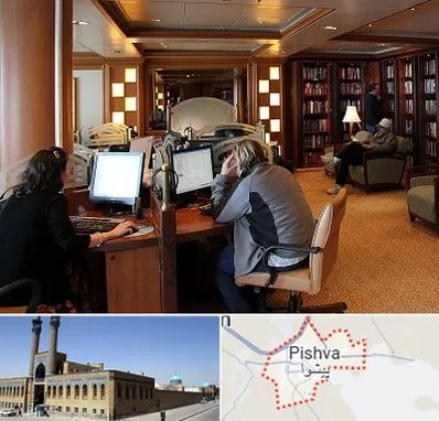 کافی نت آنلاین در پیشوا