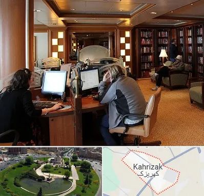 کافی نت آنلاین در کهریزک