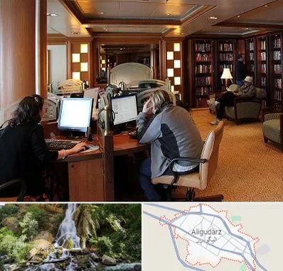 کافی نت آنلاین در الیگودرز