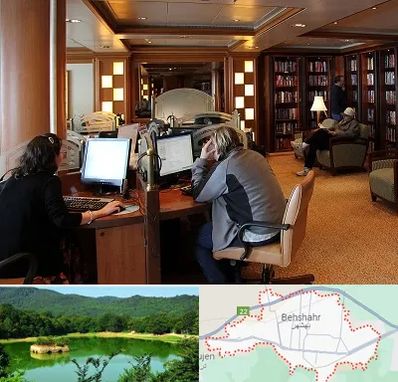 کافی نت آنلاین در بهشهر