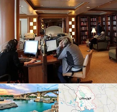 کافی نت آنلاین در خوزستان