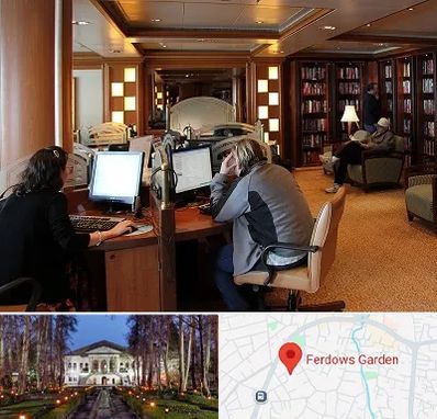 کافی نت آنلاین در باغ فردوس