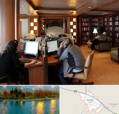 کافی نت آنلاین در قروه