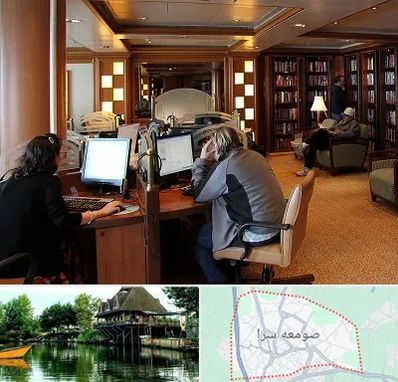 کافی نت آنلاین در صومعه سرا