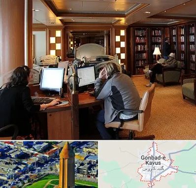 کافی نت آنلاین در گنبد کاووس