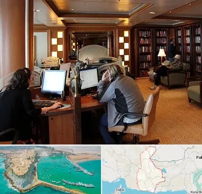 کافی نت آنلاین در سیستان و بلوچستان