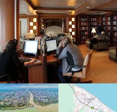 کافی نت آنلاین در تنکابن